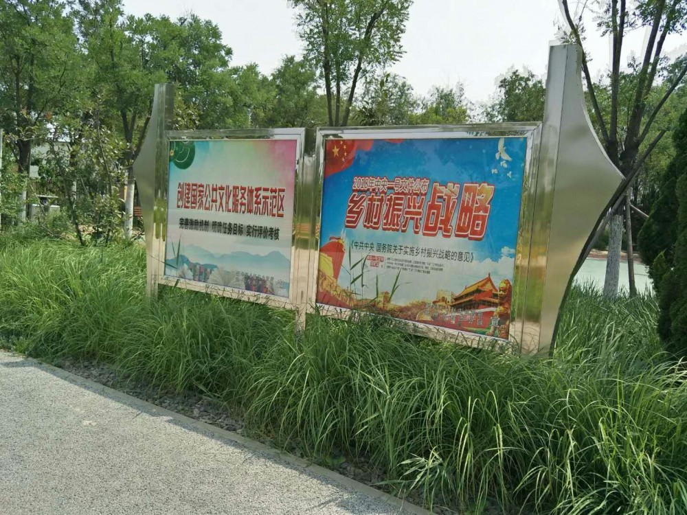 青岛不锈钢宣传栏 广告牌