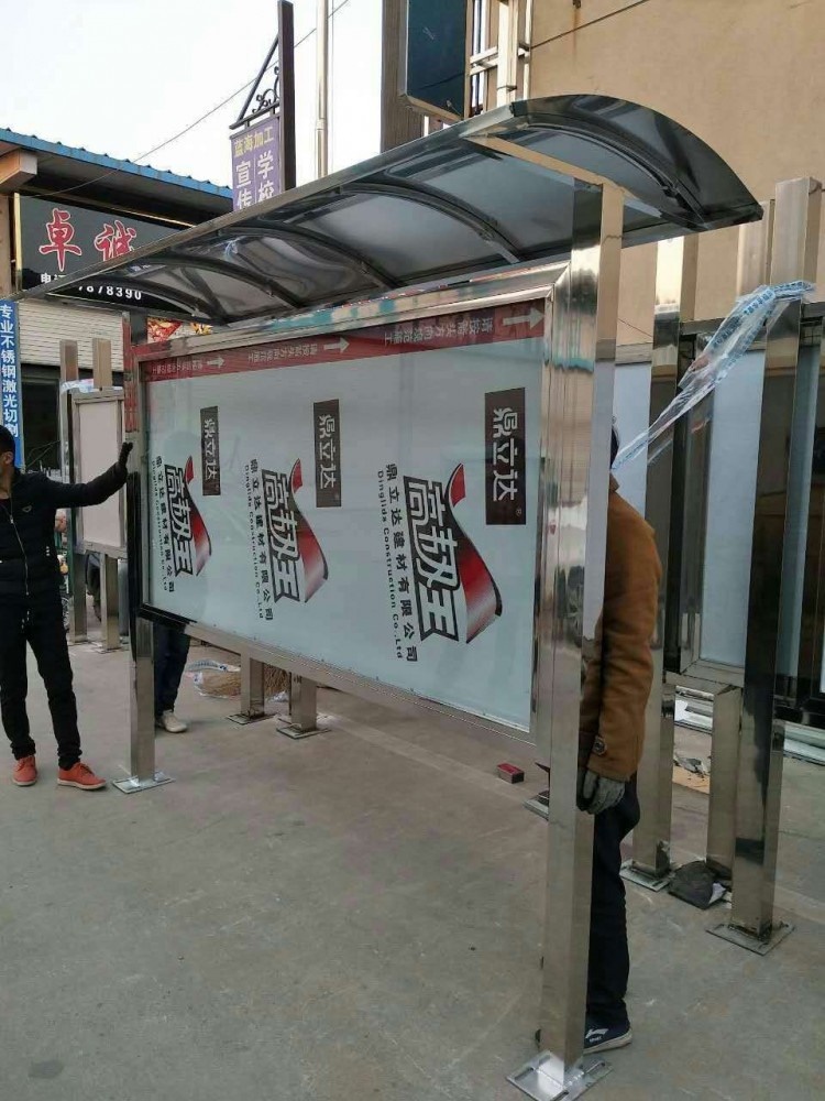 淄博不锈钢宣传栏 广告牌